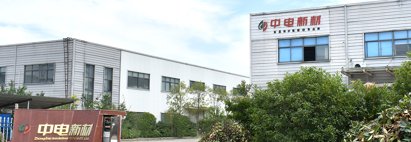 Ningguo Zhongdian Ábhar Inslithe Co., Ltd.